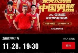 央视网最新爆料消息视频