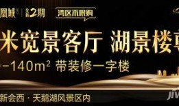 楼市频道爆料新闻最新,最新爆料揭示房价走势与政策动向”