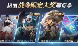 星辉礼盒最新皮肤爆料