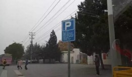 南阳师院爆料事件最新,真相与争议交织的教育风云