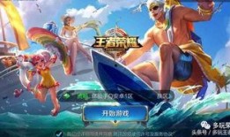 王者皮肤价格爆料最新