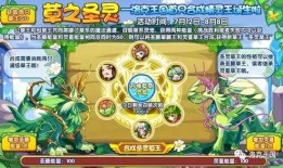 小火龙技能爆料最新,火焰之力再升级，战斗新篇章即将开启