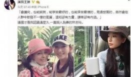 娱乐圈八卦爆料最新绯闻,当红明星惊爆绯闻，真相竟如此反转！