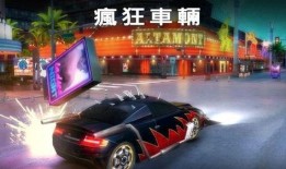 孤胆车神最新爆料,揭秘幕后真相，全新爆料震撼来袭！