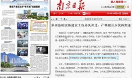 南京彩票爆料最新消息新闻,最新消息揭晓！