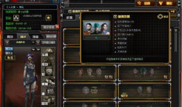 cf活动爆料最新年套,爆料来袭，炫酷装备等你来战！