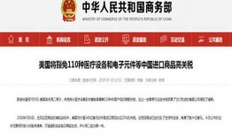 教材最新爆料新闻报道文章,揭秘新闻报道背后的真相与技巧