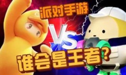 蛋仔返场最新爆料图片,神秘图片揭示全新玩法与角色