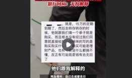 四川发布爆料最新消息视频,视频揭露惊人真相！