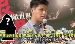 葛斯齐最新爆料的是谁啊